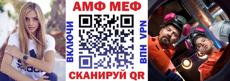 блэк спрут рабочий сайт  что такое наркотик  Бахчисарай  АМФЕТАМИН 98% 