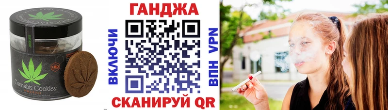 Еда ТГК марихуана  купить наркотики цена  Бахчисарай 