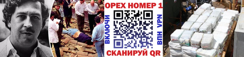 сайты даркнета Telegram Бахчисарай Кокаин Columbia