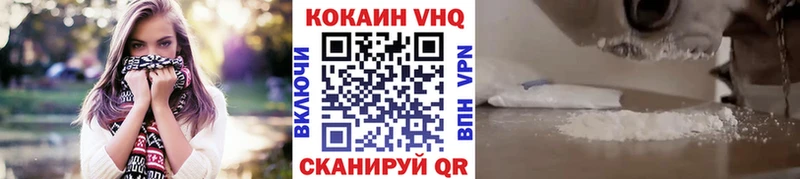 КОКАИН 99% Бахчисарай