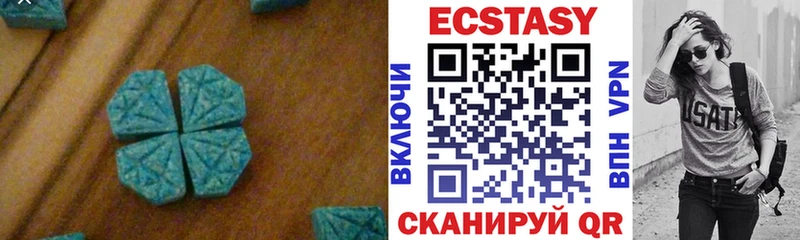 нарко площадка официальный сайт  Бахчисарай  ЭКСТАЗИ mix  наркотики 