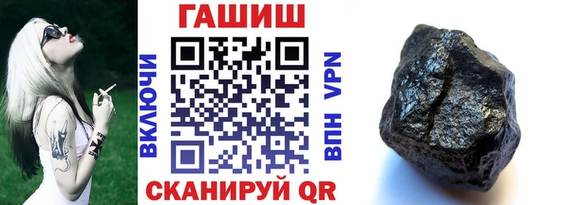 Гашиш VHQ Бахчисарай