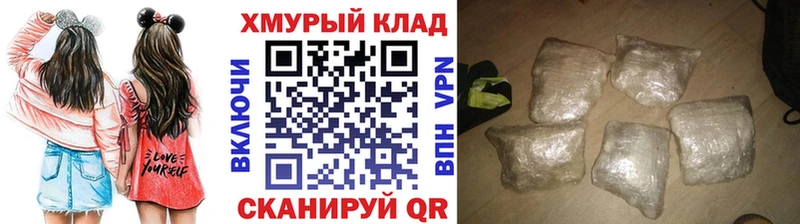 наркотики  Бахчисарай  ГЕРОИН Афган 