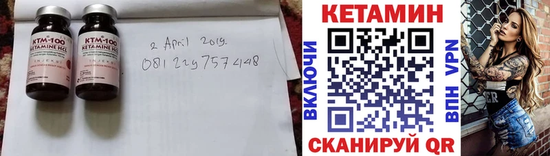 КЕТАМИН ketamine  OMG как войти  Бахчисарай 