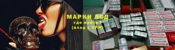 ALPHA PVP Алзамай