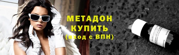 кокаин Алексин