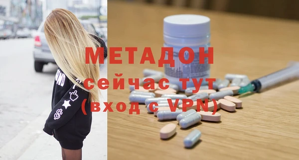 ALPHA PVP Алзамай