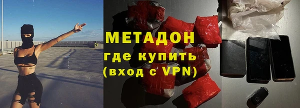 кокаин Алексин