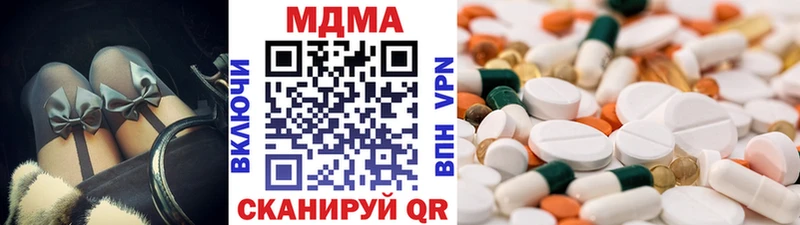 MDMA молли  блэк спрут ТОР  Бахчисарай  продажа наркотиков 