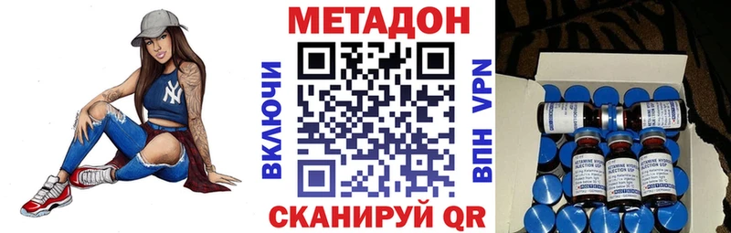 цены наркотик  Бахчисарай  Метадон мёд 