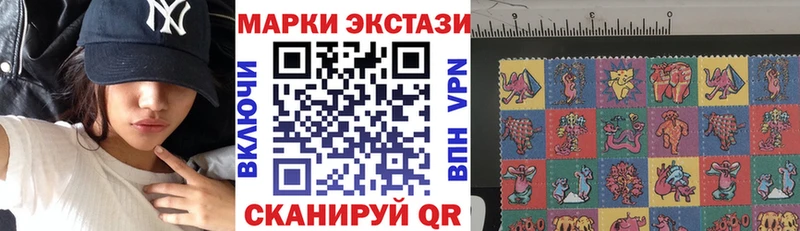 Марки N-bome 1500мкг  купить   Бахчисарай 