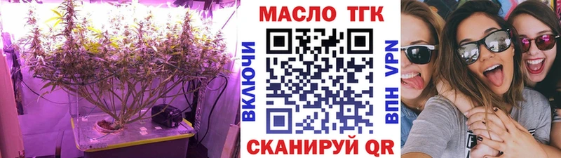 ТГК гашишное масло  МЕГА ссылки  Бахчисарай 