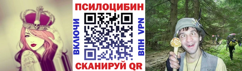 Галлюциногенные грибы ЛСД  Бахчисарай 